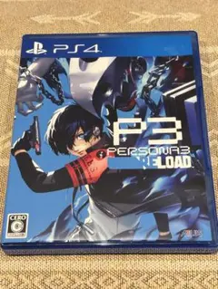 PS4 ペルソナ3リロード リメイク
