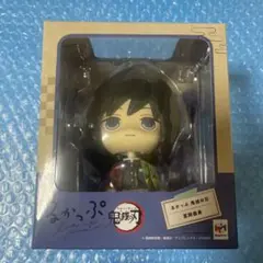 Item thumbnail for item d68a43f4-ff0f-4a9b-94cf-1a3bc77396bf