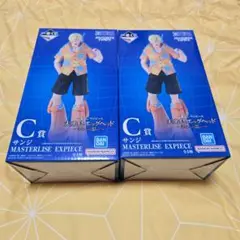 一番くじ ワンピース 未来島エッグヘッド きみへの想い C賞 サンジ 2個セット