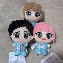 アオのハコ　ちびぐるみ　3種セット