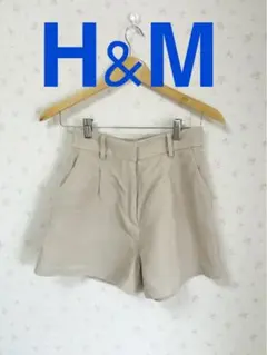 H&M ベージュ ショートパンツ　サイドポケット付き　麻入り