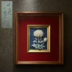 Item thumbnail for item baa7694d-de1b-4605-9d81-daba9b4a0dce