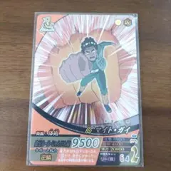 自分ルール　マイトガイ　ナルティメットフォーメーション　NARUTO　SR