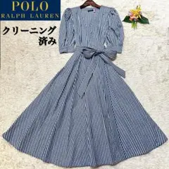 極美品 中村アンさん着用 ラルフローレン ギンガムコットンラップドレス マキシ丈