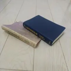 実用国語辞典　和英併用　角川書店
