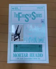 ワンダースカッツ　ファイブスター物語　1/100 レジンキャスト　ボーク ワンダースカッツ ファイブスター物語 1/100 レジンキャスト