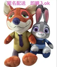 ディズニー ズートピア ペアぬいぐるみ