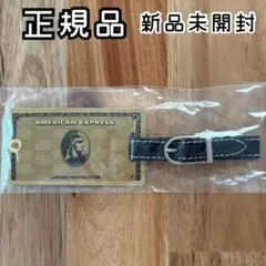 【seeeen】２点セットAMEX アメックス ラゲージ タグ 非売品 ○AMERICAN EXPRES AMEX アメックス ラゲッジタグ ネームタグ