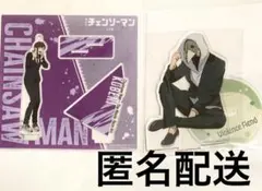 Item thumbnail for item b2b20c84-469d-4d15-902b-3cf1713e9e1f