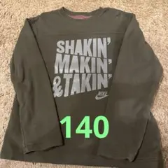 Item thumbnail for item 5bad1525-f630-47bb-9ba8-6b7d7a472e3b