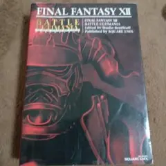 FINAL FANTASY XII BATTLE ULTIMANIA