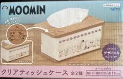 MOOMIN ムーミン クリアティッシュケース デザインA