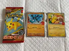 ハッピーセット×ポケモンカードパック
