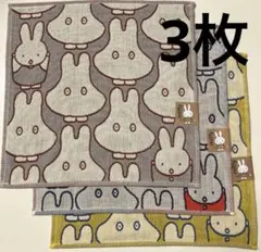 新品　3枚　ミッフィー　おばけ　ガーゼ　ハンカチ　ハンドタオル
