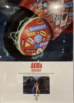 2025年最新】AKIRA remix ポスターの人気アイテム - メルカリ