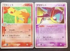 Item thumbnail for item 81f8766b-3d4d-46b0-a3fe-2eaaa8587b7a