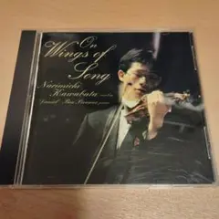 （CD）On Wings of Song 川端成道