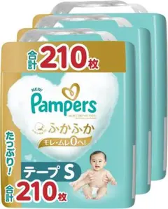 【新品未開封】Pampers はじめての肌へのいちばんSサイズ70枚入り3セット