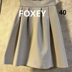 美品 フォクシー ふんわりスカート