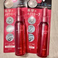 KOSEメイク キープ ミスト EX 80mL 2本