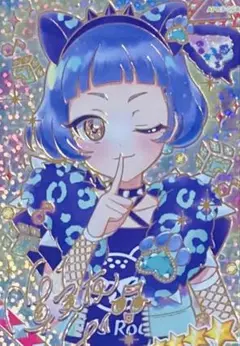 ひみつのアイプリ アニマルバズリウムパンサー チィ サイン