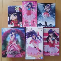 未開封　推しの子　星野アイ　フィギュア　6種まとめ売り