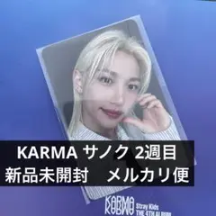 フィリックス　ピリ　トレカ　サノク　KARMA 2週目　特典　ceremony