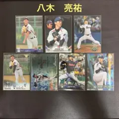 2025年最新】八木亮祐の人気アイテム - メルカリ