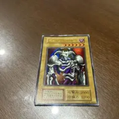 遊戯王カード デーモンの召喚 初期