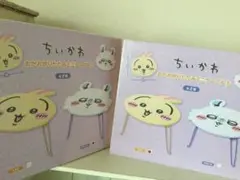 ちいかわ　うさぎ　モモンガ　おかお折りたたみミニテーブル　 2種セット【新品】