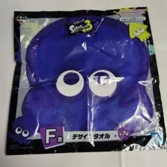 一番くじ F賞 スプラトゥーン3 デザインタオル 新品 未使用