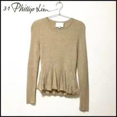★3.1phillip lim スリーワンフィリップリム ニット ペプラム