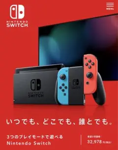 Nintendo Switch スイッチ本体 新品未使用