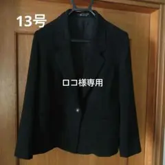 Item thumbnail for item 2021eecc-03ff-4184-ac0c-72808675d199