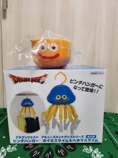 ドラゴンクエスト ピンチハンガー コンテナ