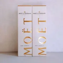 MOETu0026CHANDON モエ・シャンドン シャンパン 750ml 2本セット