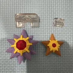 ポケモン　スケールワールド　スターミー　ヒトデマン