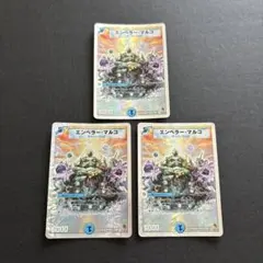 エンペラー・マルコ3枚　銀枠
