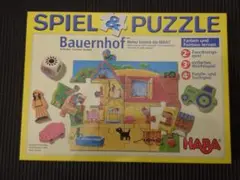 HABA 4264 ゲーム＆パズル 農場 ボードゲーム（一部パーツ違い）