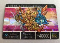 表/スペリオルドラゴンSR 裏/ガンレックスα Gガンジェネシス　ガンダム