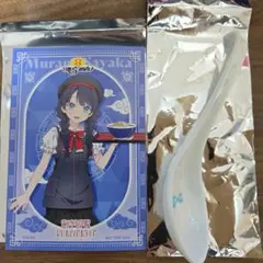 蓮ノ空　8番らーめんコラボ　村野さやか　桂城泉
