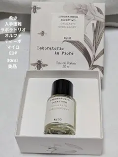 Laboratorio Olfattivo マイロ　100ml マイロ – NOSE SHOP