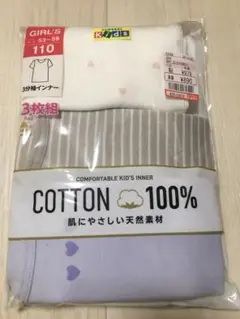 半袖インナーシャツ　下着　肌着