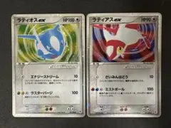 ARS10 ラティアス　ギフトパック　2003 ARS10 ラティアス ギフトパック 2003 PSA10 ラティアス ex