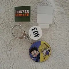 HUNTER × HUNTER チャーム　キーホルダー　しまむら
