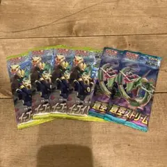 新品未開封まとめ売り（イーブイヒーローズ、蒼空ストリーム