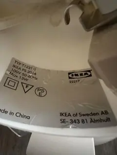 IKEAイケア