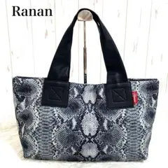 〖美品〗 Ranan ラナン トートバッグ 肩かけ A4サイズ収納可 パイソン柄