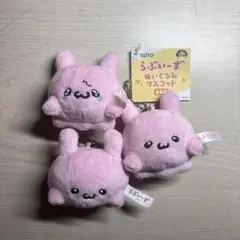 らぶいーず マスコットキーホルダー