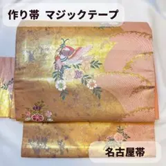 Item thumbnail for item df55e936-3675-40f0-802d-ba3d80c18688